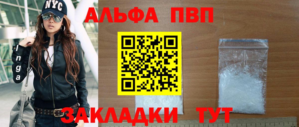 ГАШ  Вход с VPN  Cocaine  Троицк  Меф кристаллы  ТГК 