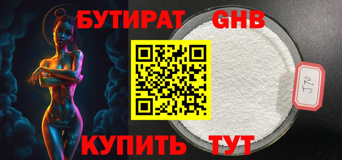 МЕФ Троицк