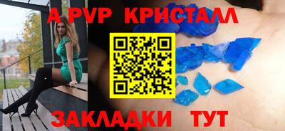 MDMA Premium VHQ Краснокаменск