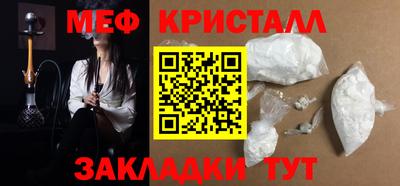 прущая мука Краснодар
