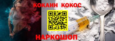 ALPHA-PVP Комсомольск-на-Амуре