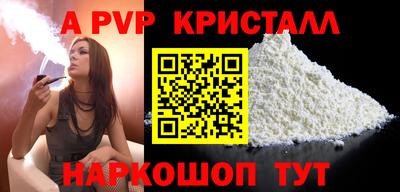 мефедрон мука Коммунар