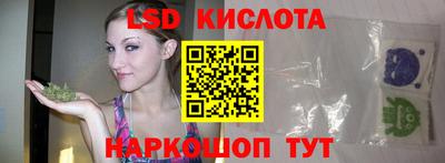 ALPHA-PVP Комсомольск-на-Амуре