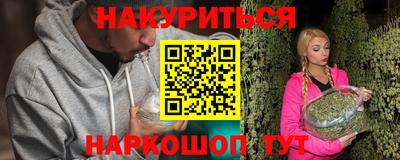 мефедрон мука Коммунар