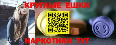 ALPHA-PVP Комсомольск-на-Амуре
