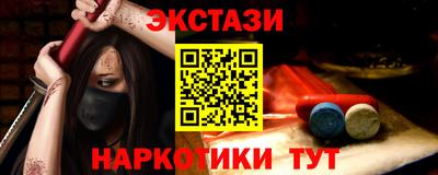 ALPHA-PVP Комсомольск-на-Амуре