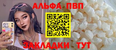 кокс Конаково