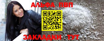 прущая мука Краснодар