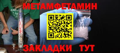 мефедрон мука Коммунар
