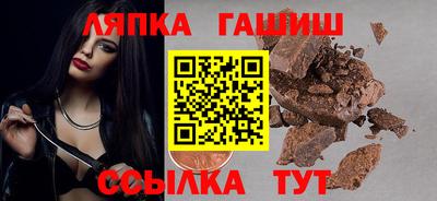 ALPHA-PVP Комсомольск-на-Амуре