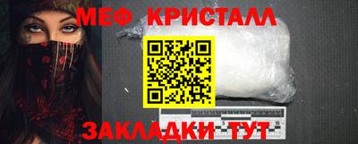 мефедрон мука Коммунар