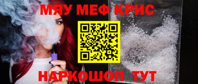 прущая мука Краснодар