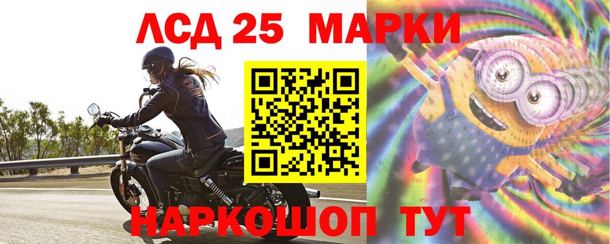 Троицк  LSD-25 экстази кислота  hydra как зайти  Вход с VPN  LSD-25 экстази кислота 