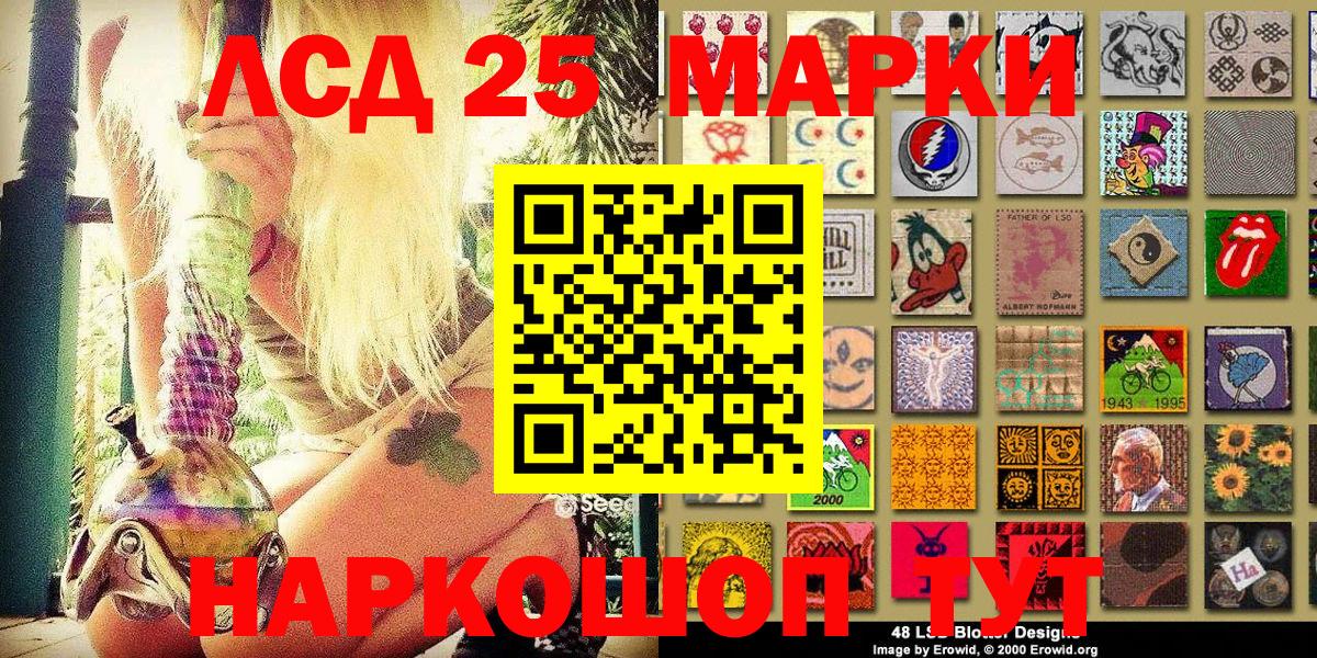 Марки N-bome 1,8мг Троицк