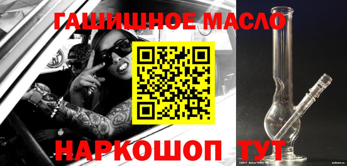 ТГК жижа Троицк