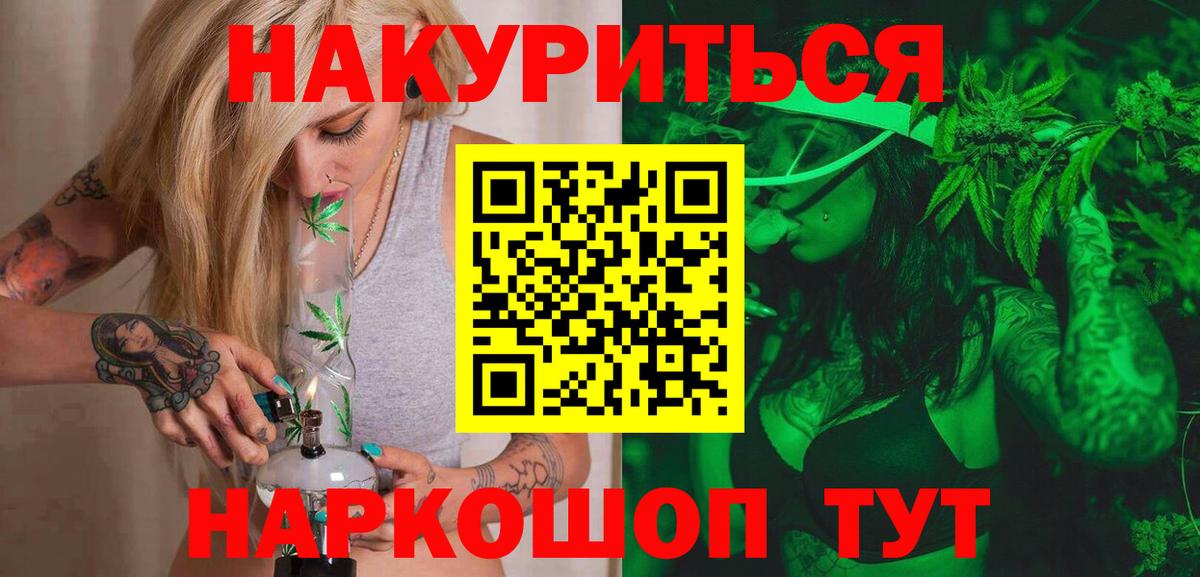 Бошки марихуана THC 21% Троицк
